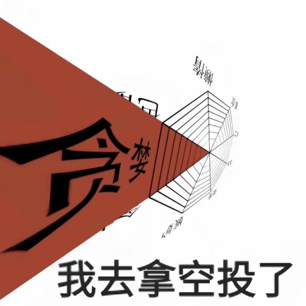 璐璐板发布的第7张图片