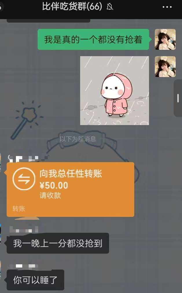 ꉂ莓事哒发布的第1张图片