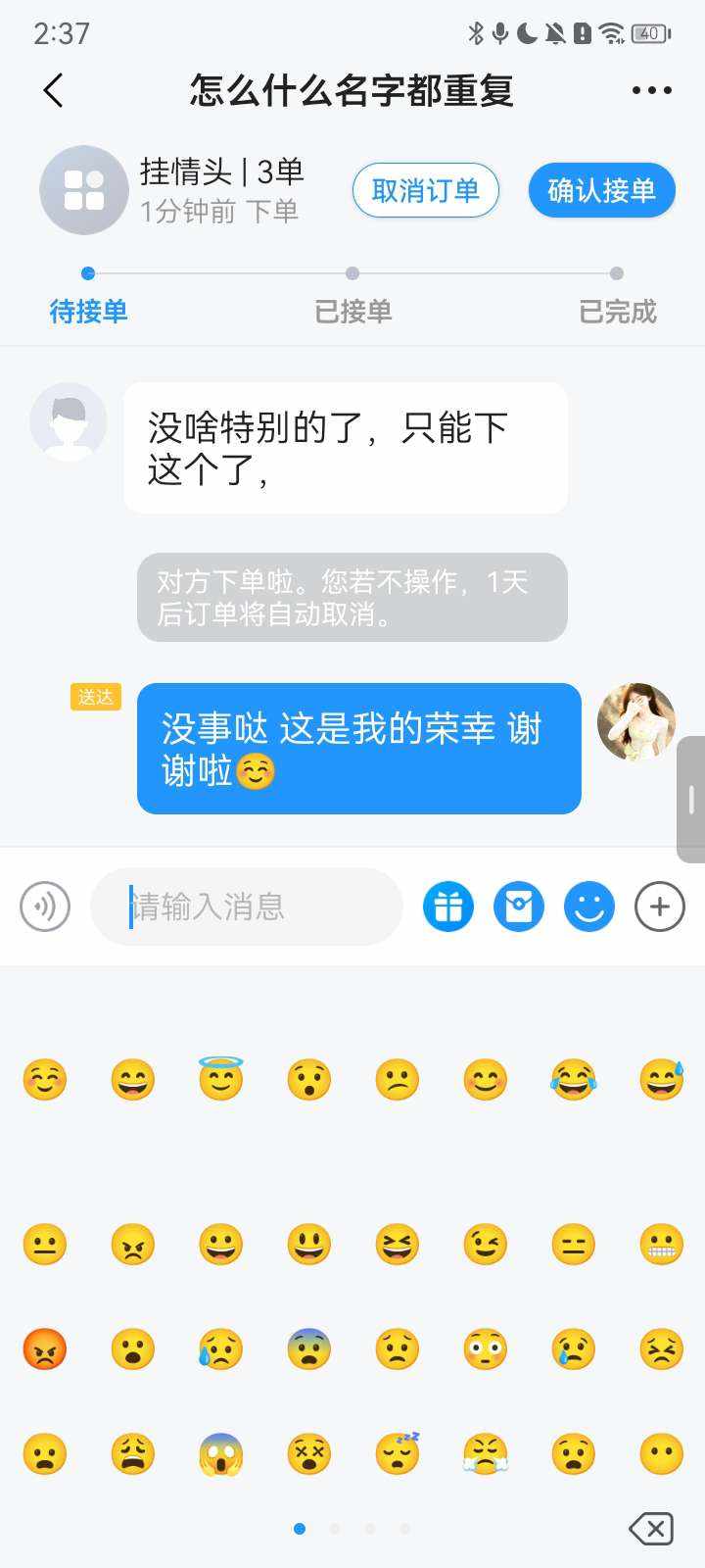 ꉂ莓事哒发布的第1张图片