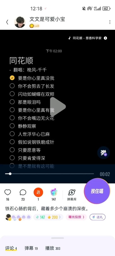 唱歌给你听服务图片1