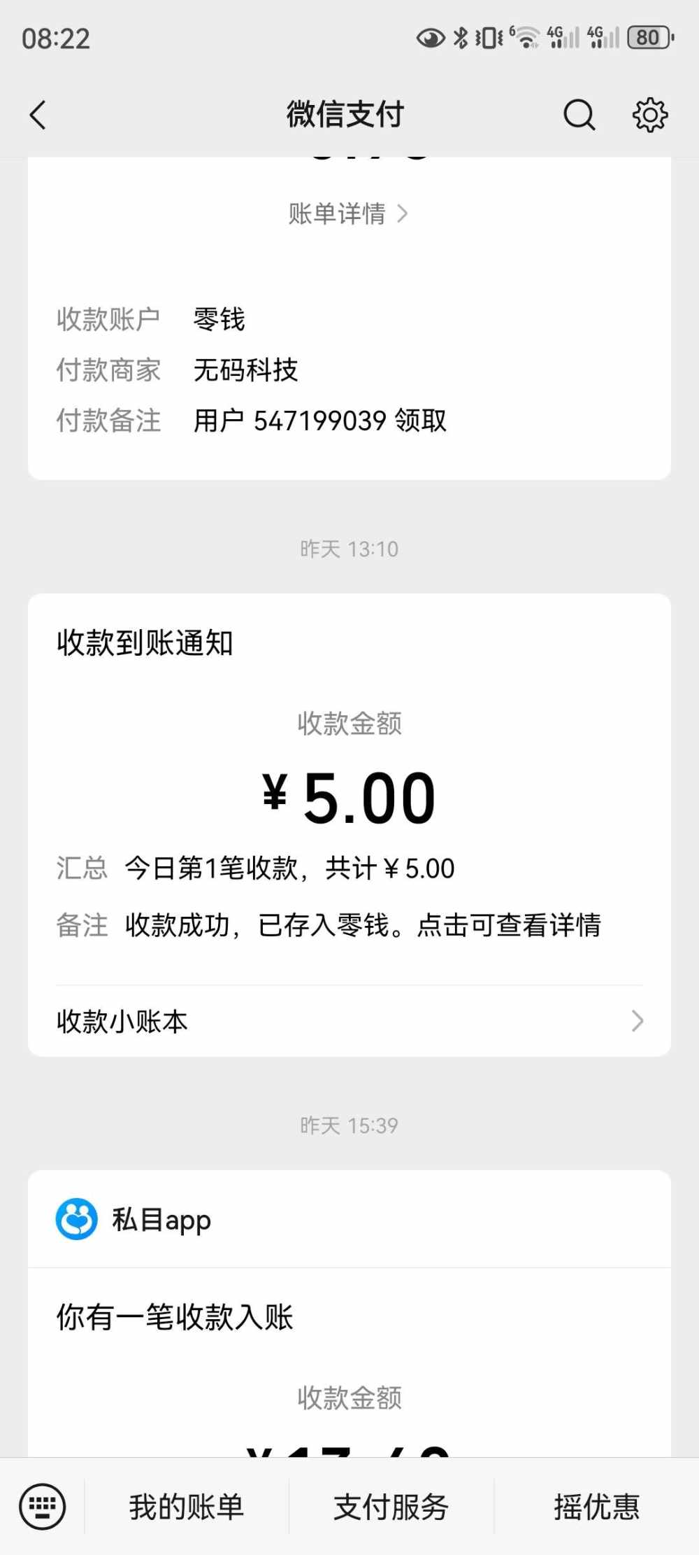 困困小熊饼发布的第1张图片
