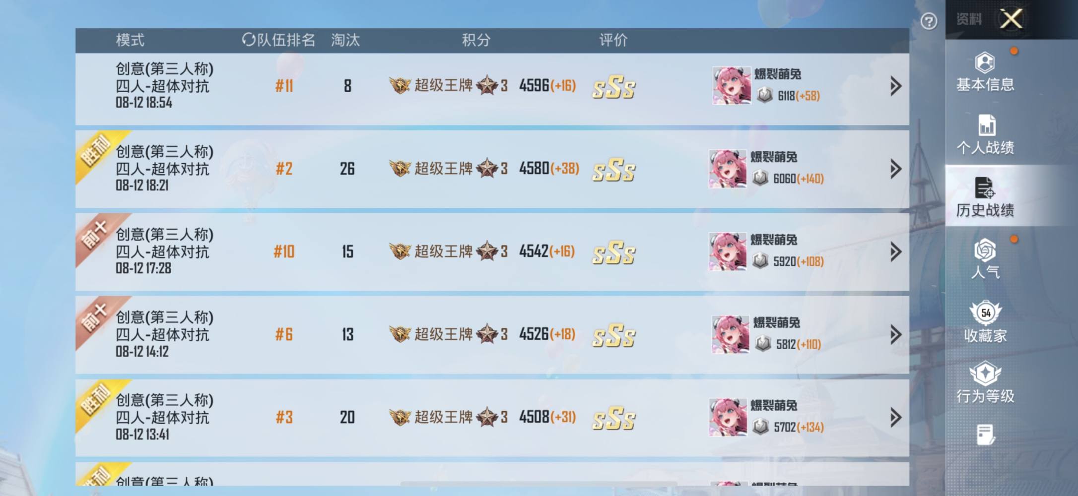 小怡嘟嘟🫧发布的第1张图片