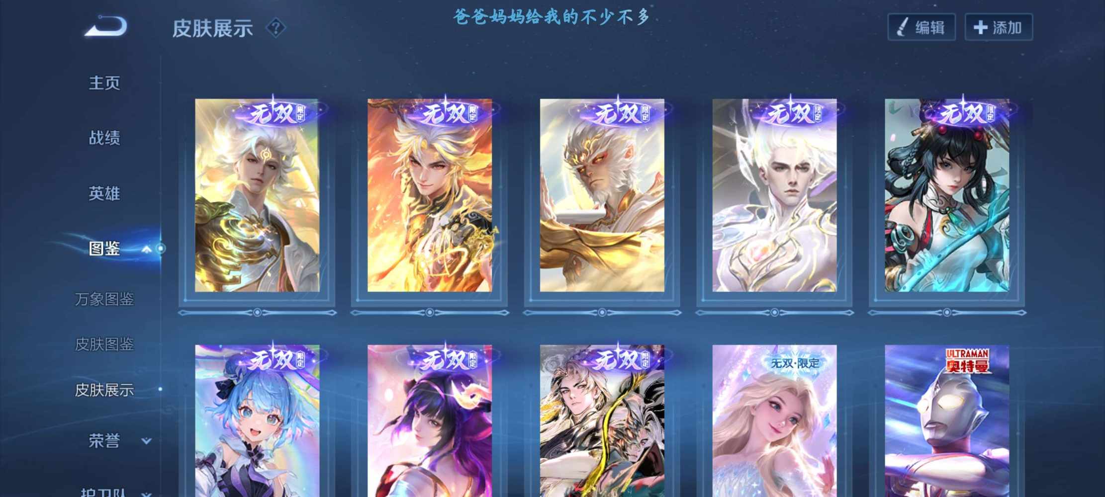 ∑布衣发布的第3张图片