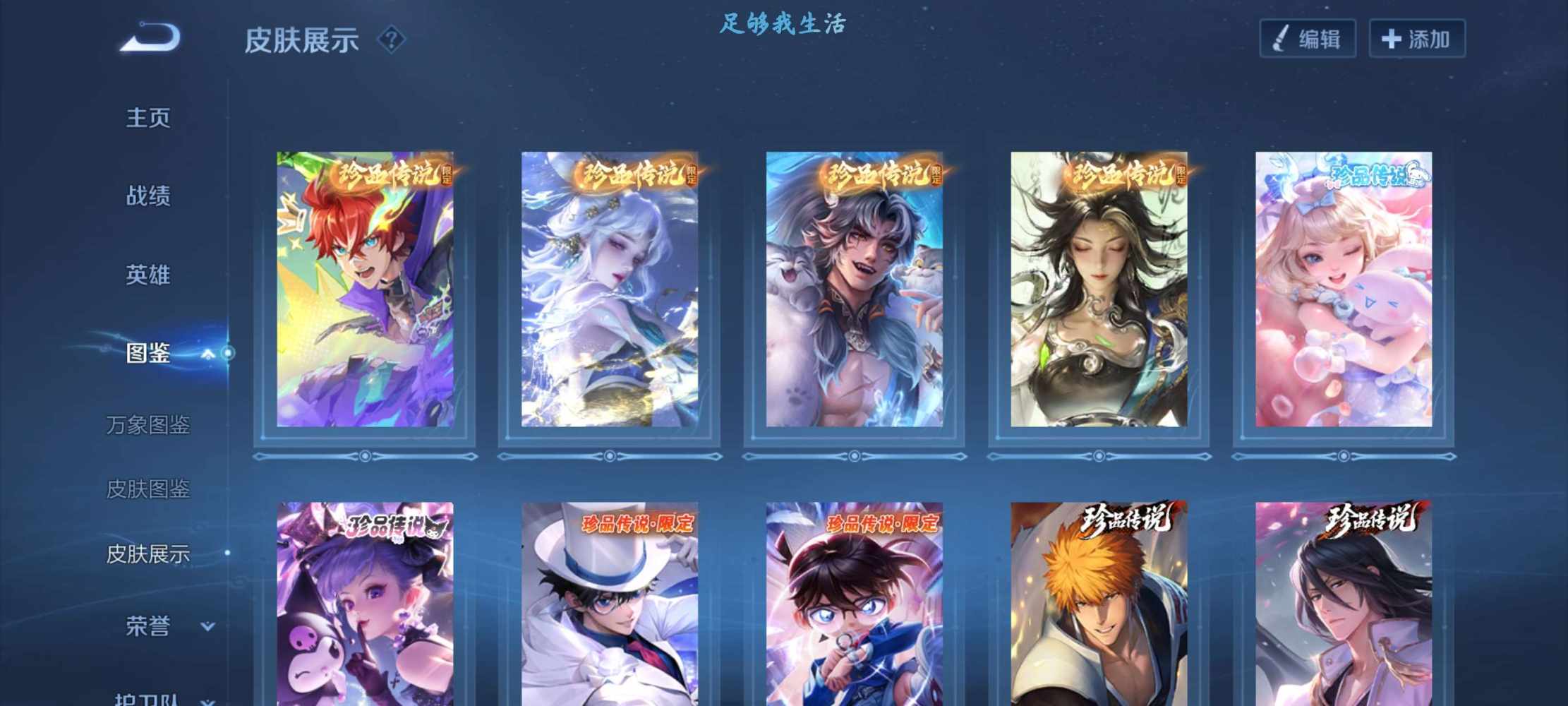 ∑布衣发布的第4张图片