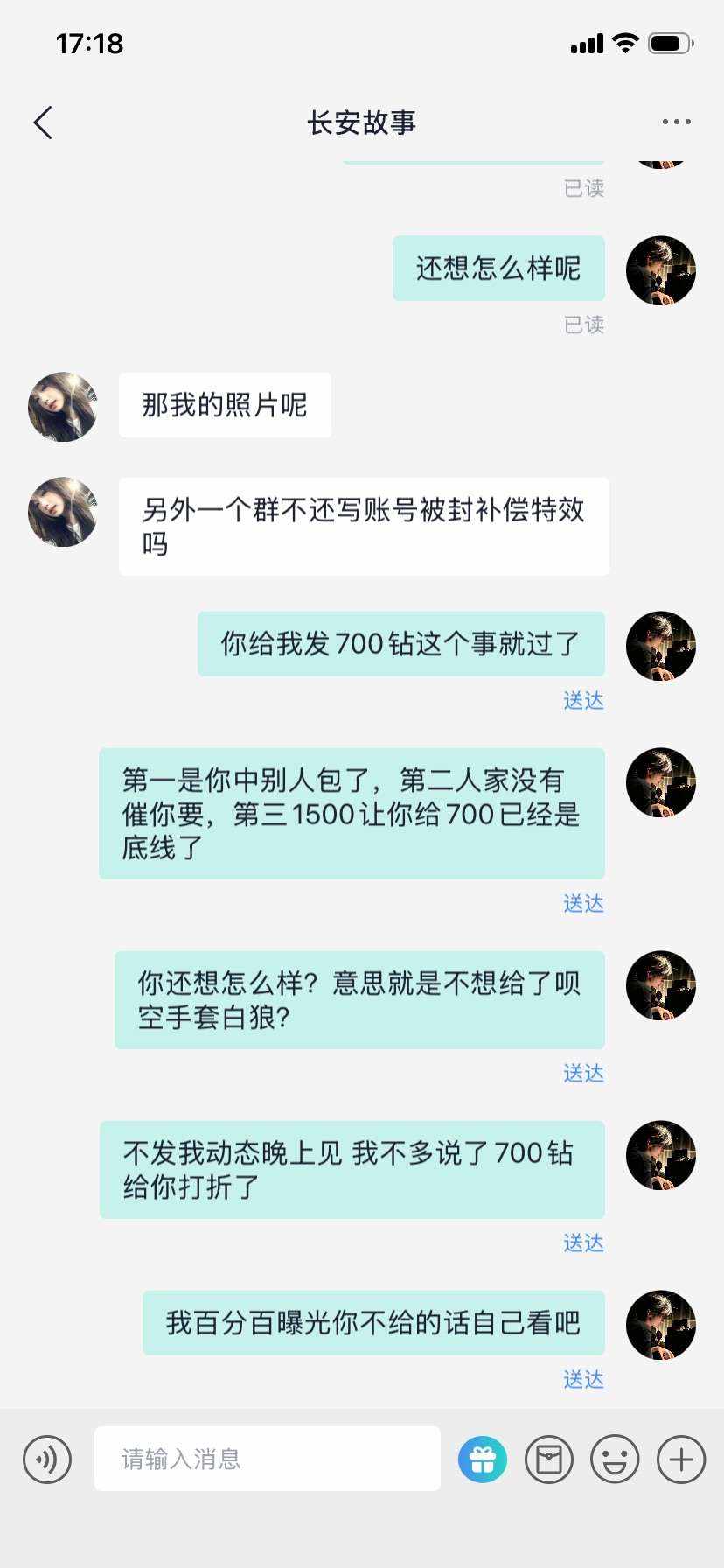 油条（绝活女娲）发布的第1张图片