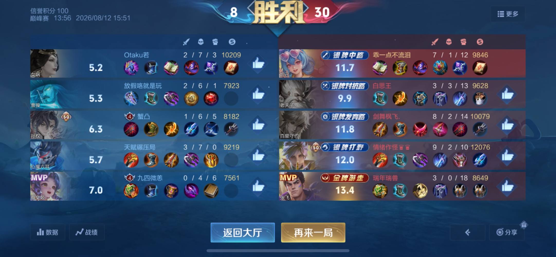 砖头（接荣耀、百星、小金标阿珂）ios发布的第1张图片