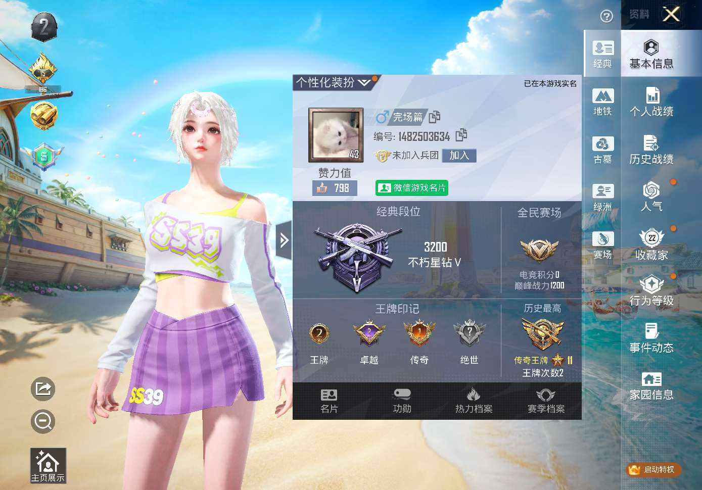 Ი𐑼发布的第1张图片