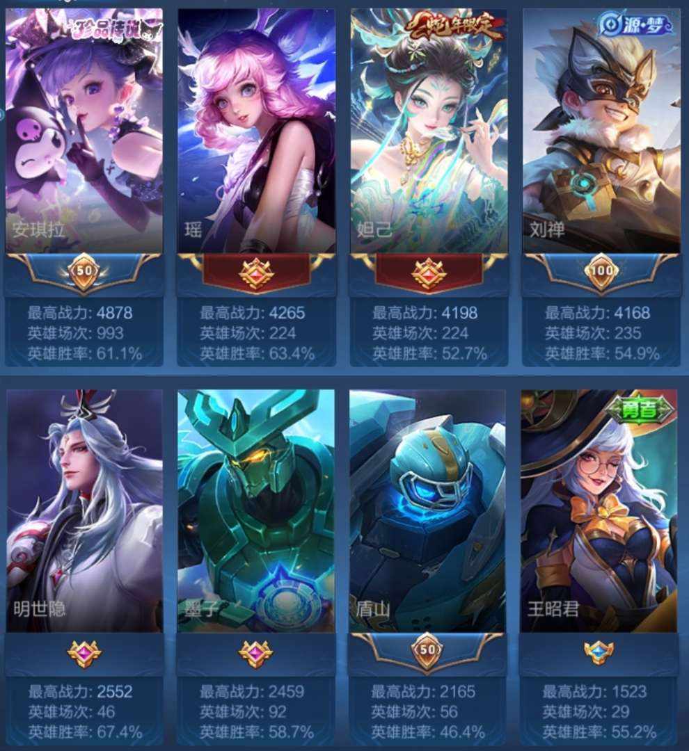 努力赚钱💰💰💰（女陪接娱乐排位代打）发布的第1张图片