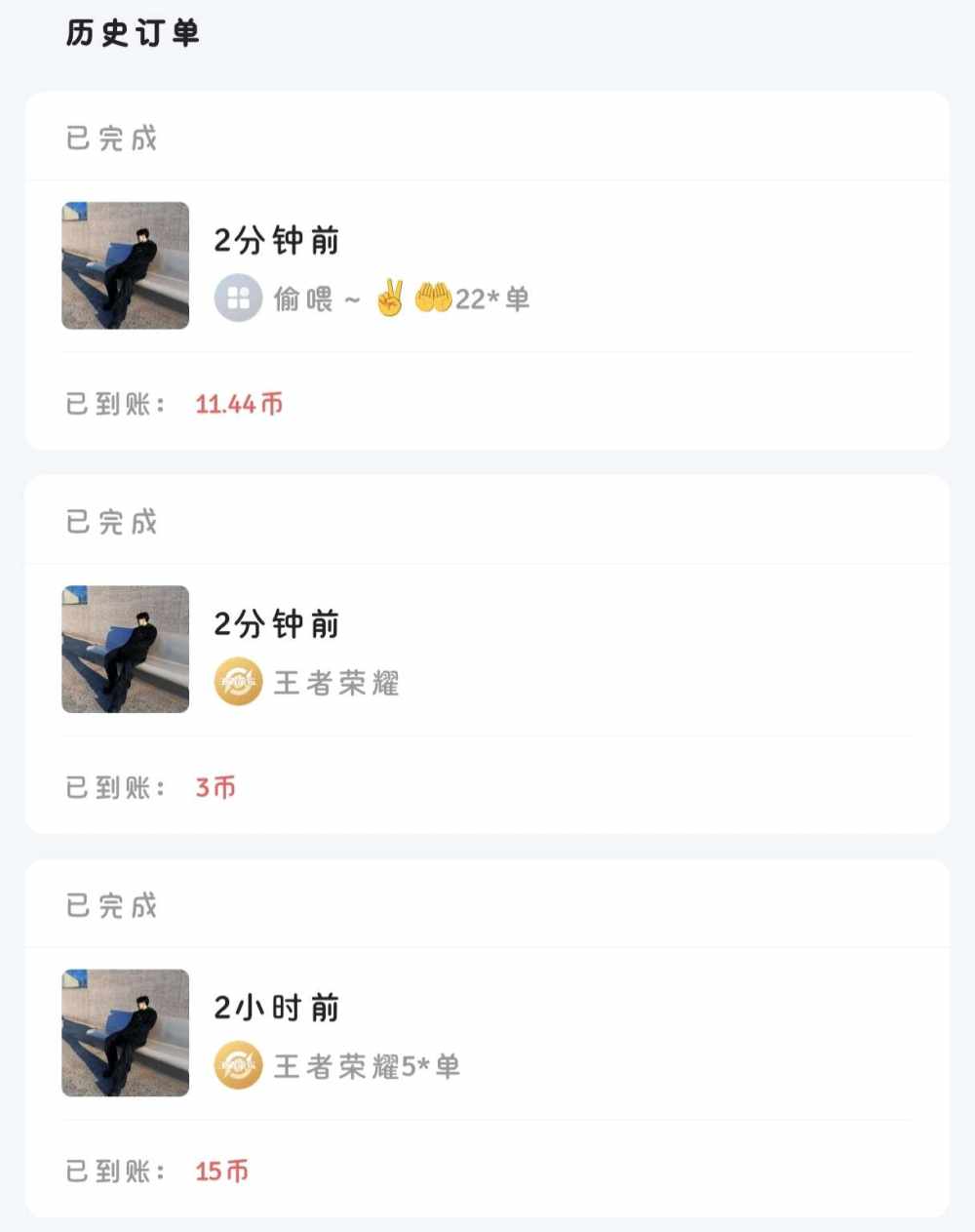 🍭媛媛发布的第1张图片