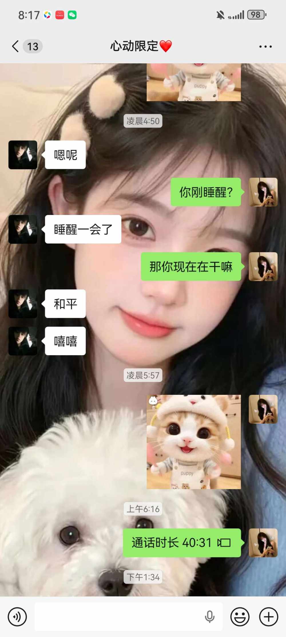 亦禾发布的第2张图片