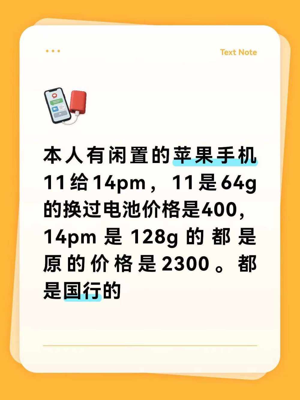 找一个爱我的发布的第1张图片
