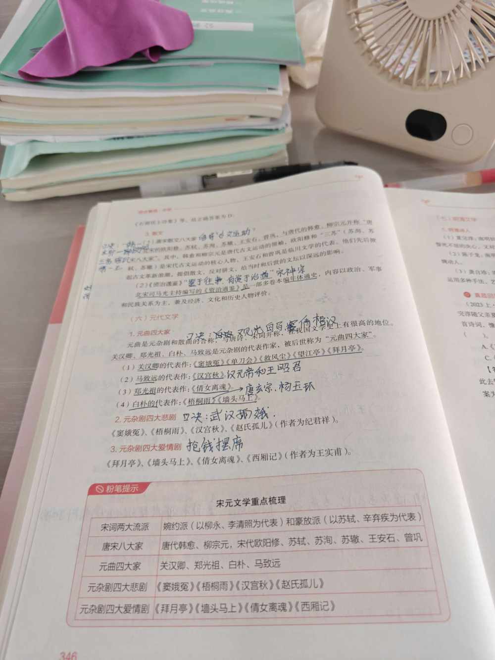 睡不醒的陈（不点单）发布的第3张图片