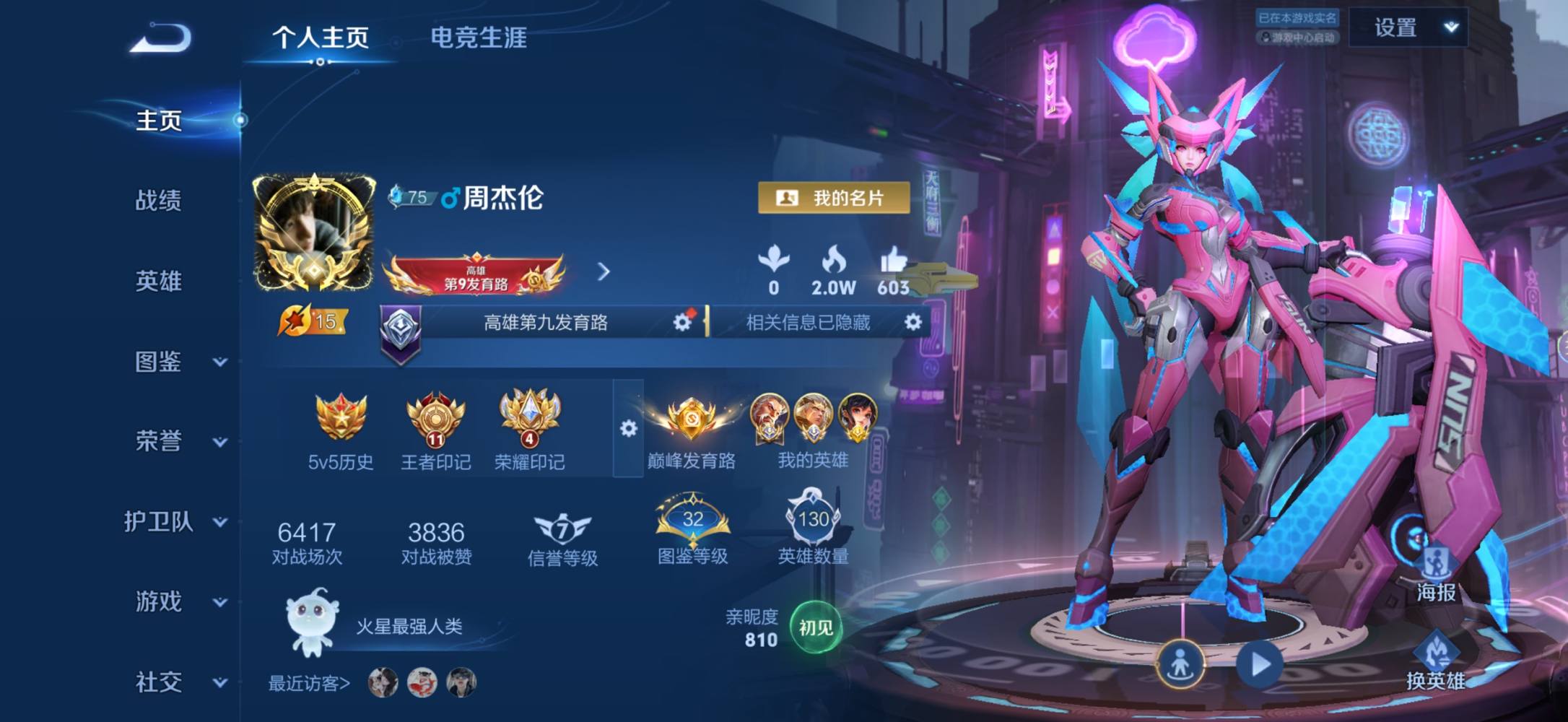 小宇国射发布的第1张图片
