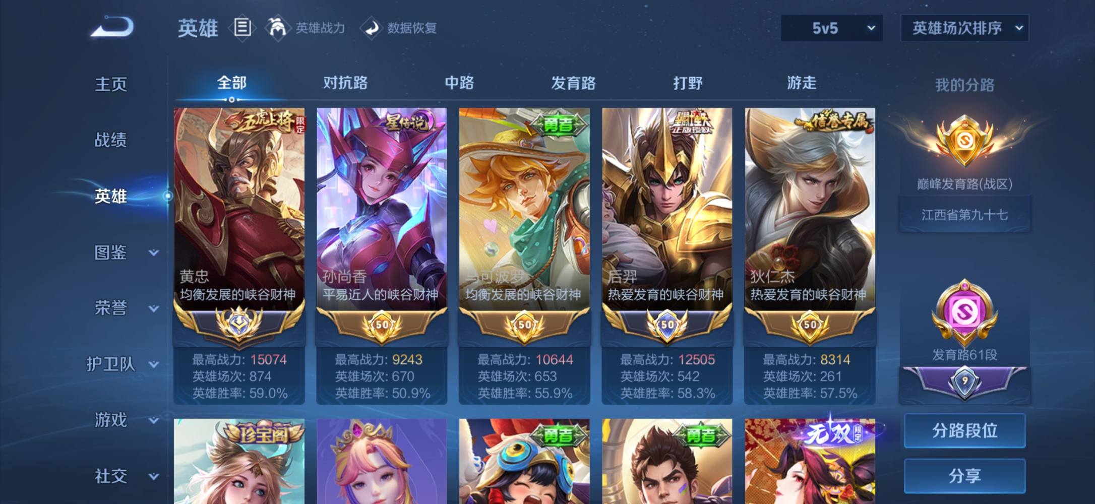 小宇国射发布的第2张图片