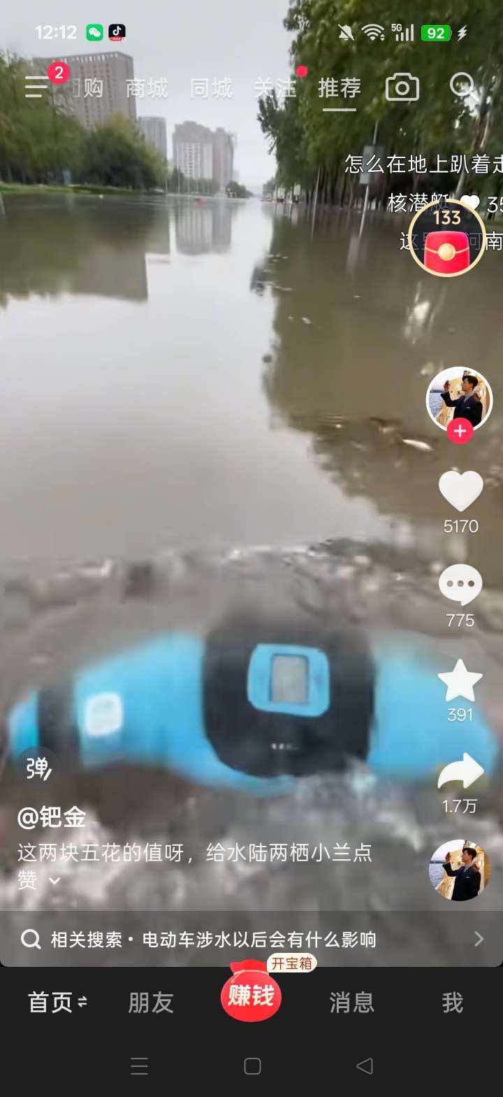 离舞 接陪代发布的第1张图片