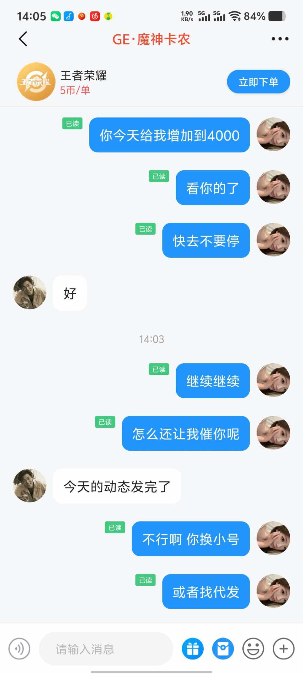 梦梦呀🌙发布的第1张图片