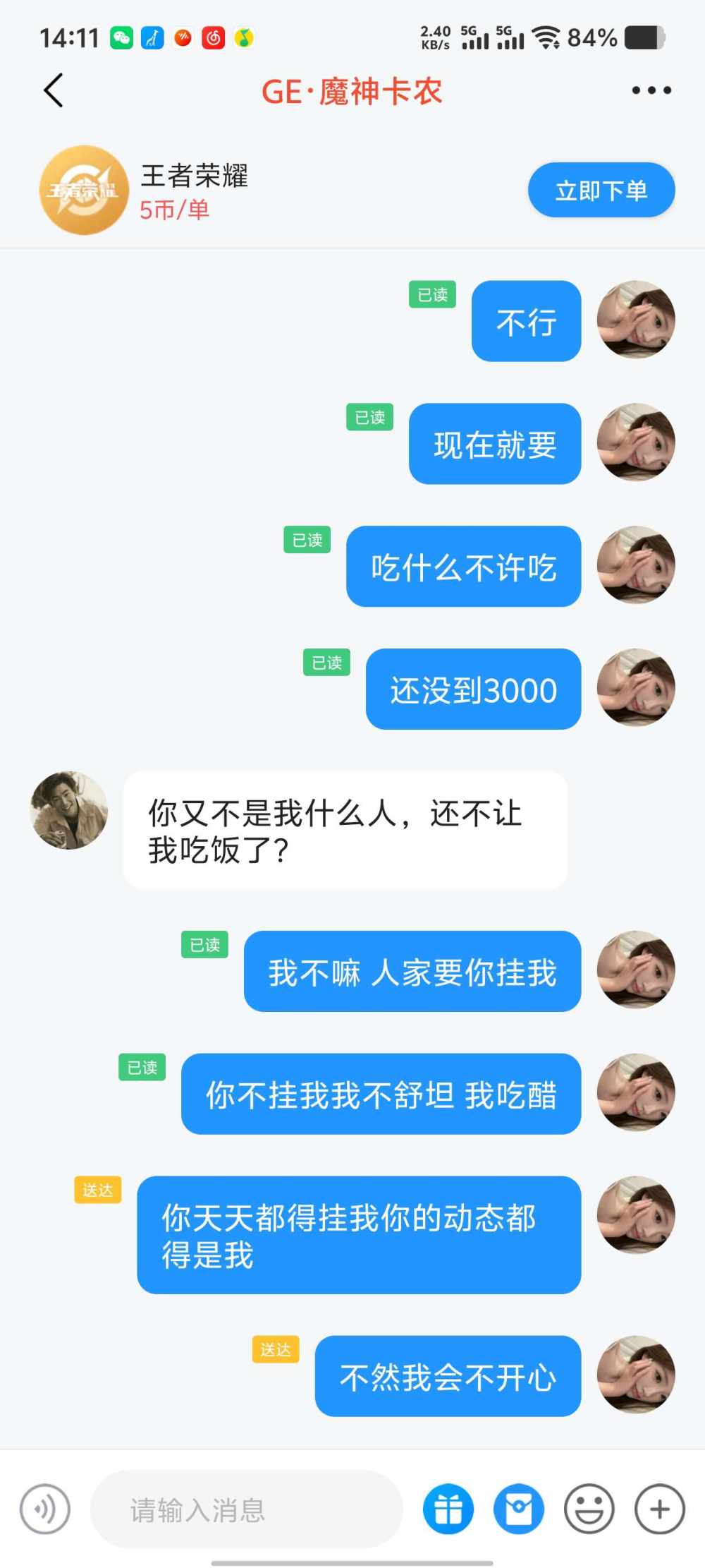 梦梦呀🌙发布的第1张图片