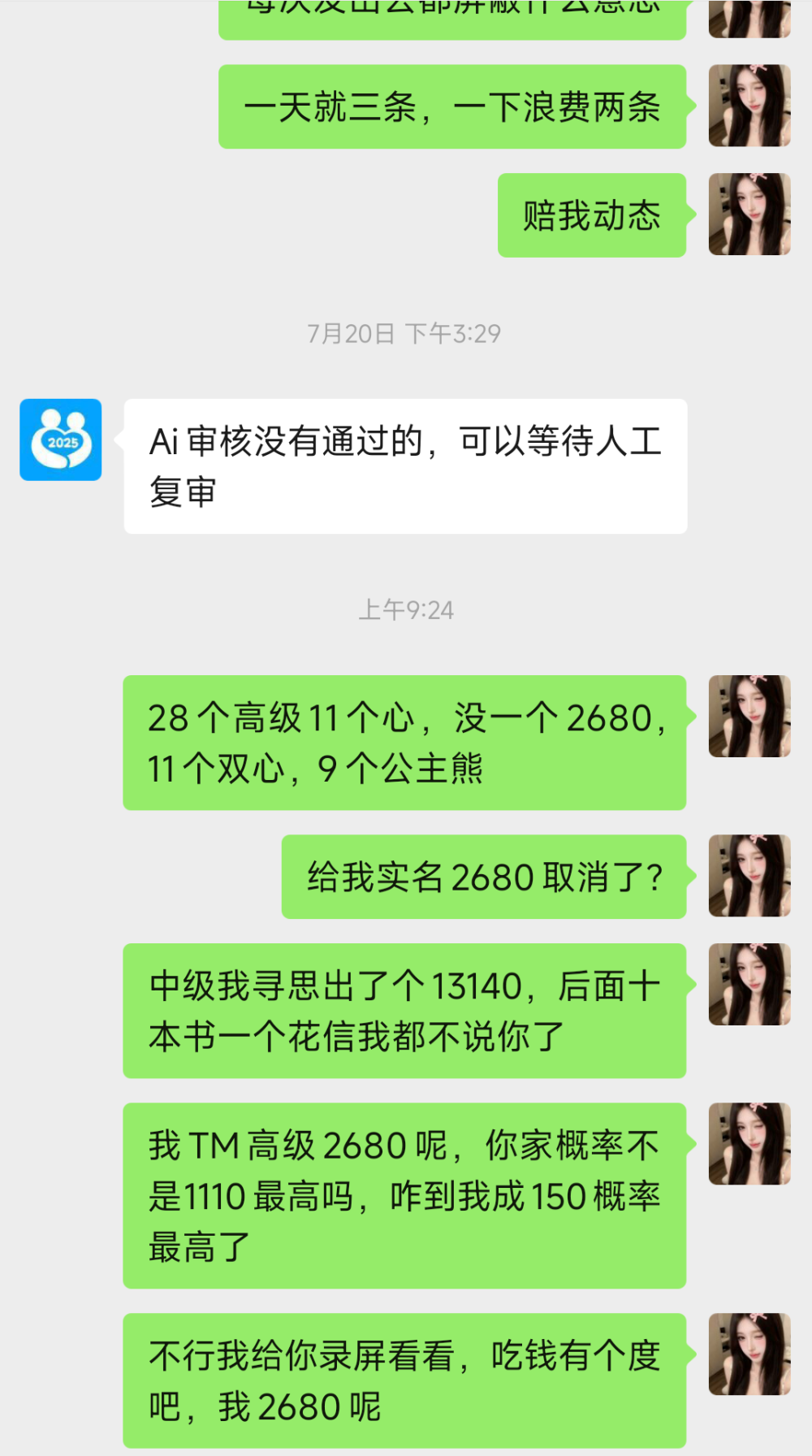 淤 青发布的第1张图片