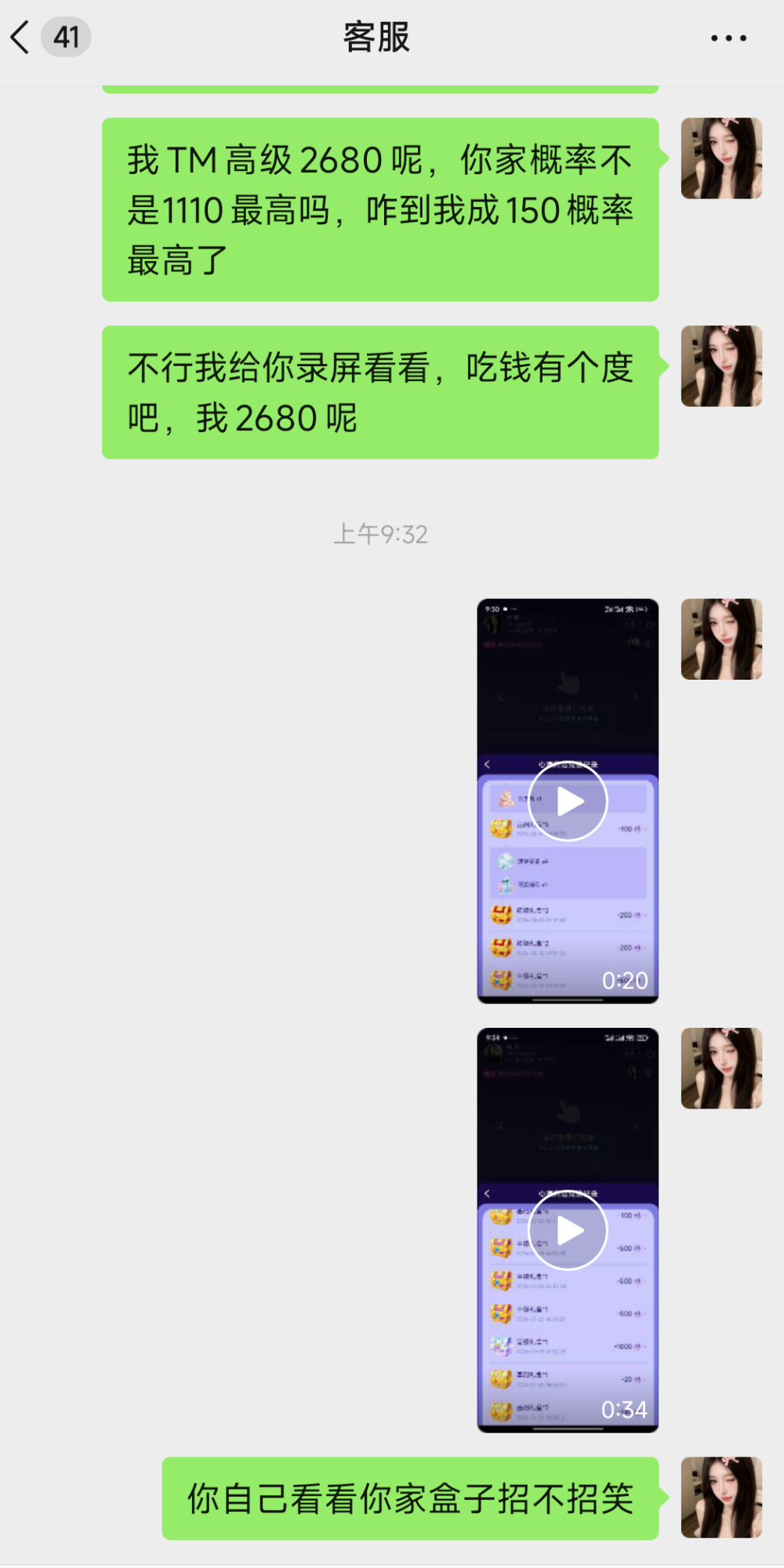 淤 青发布的第2张图片