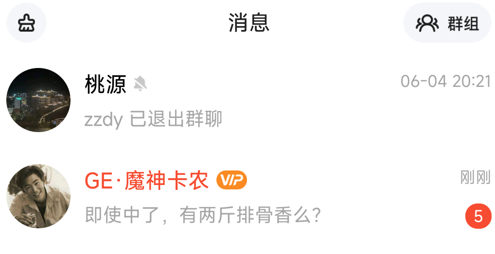 淤 青发布的第1张图片