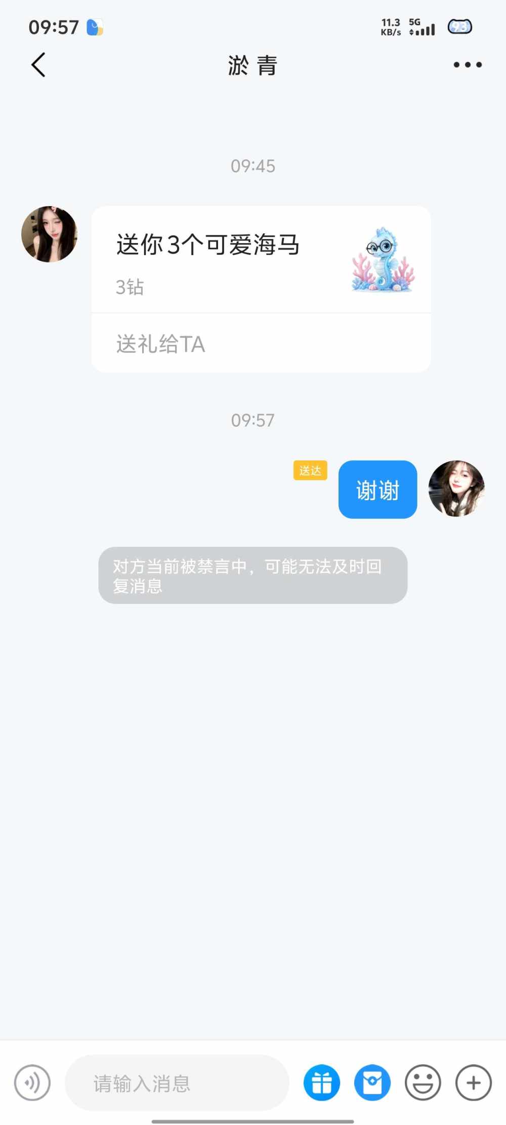愿⁹发布的第1张图片