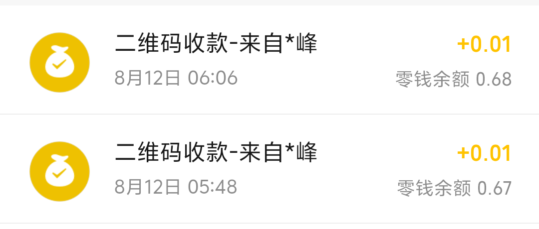 嗷呜（陪玩）发布的第1张图片