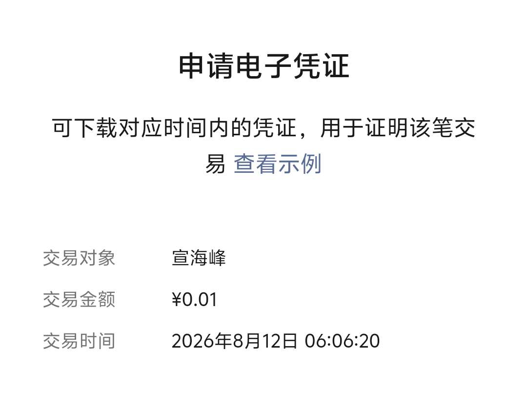 嗷呜（陪玩）发布的第2张图片