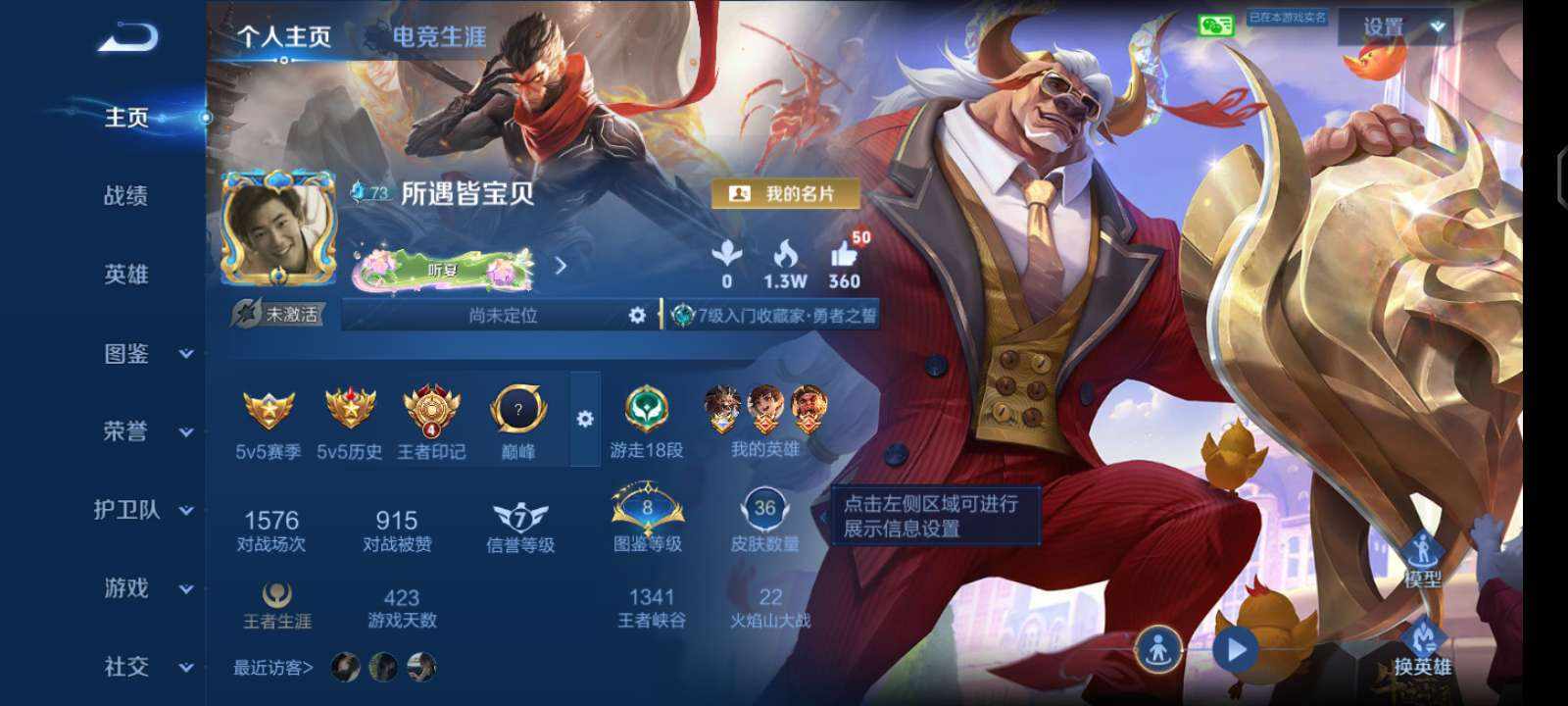 GE·魔神卡农发布的第2张图片