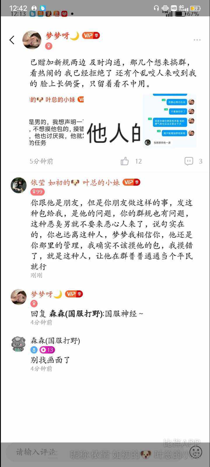 GE·魔神卡农发布的第2张图片
