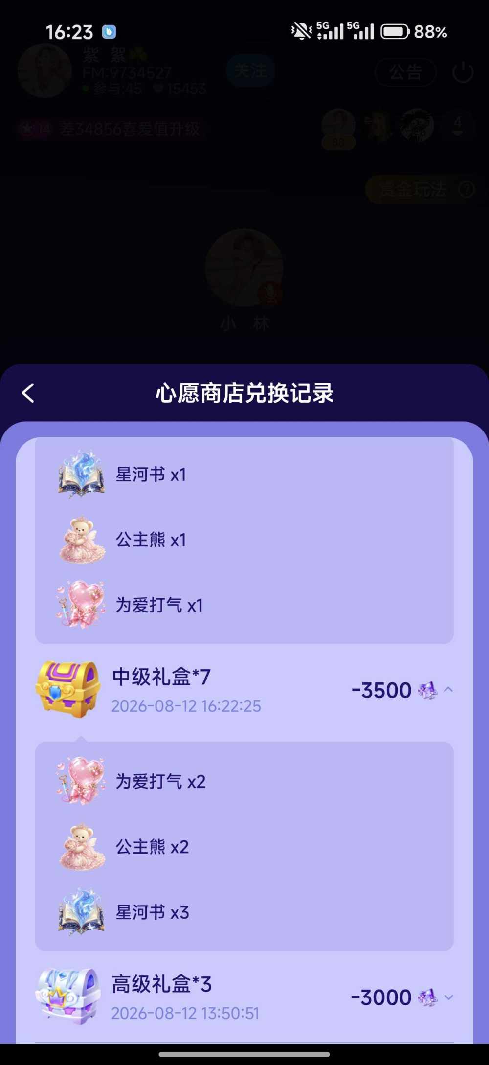 黑蛋1号（勿充）发布的第1张图片