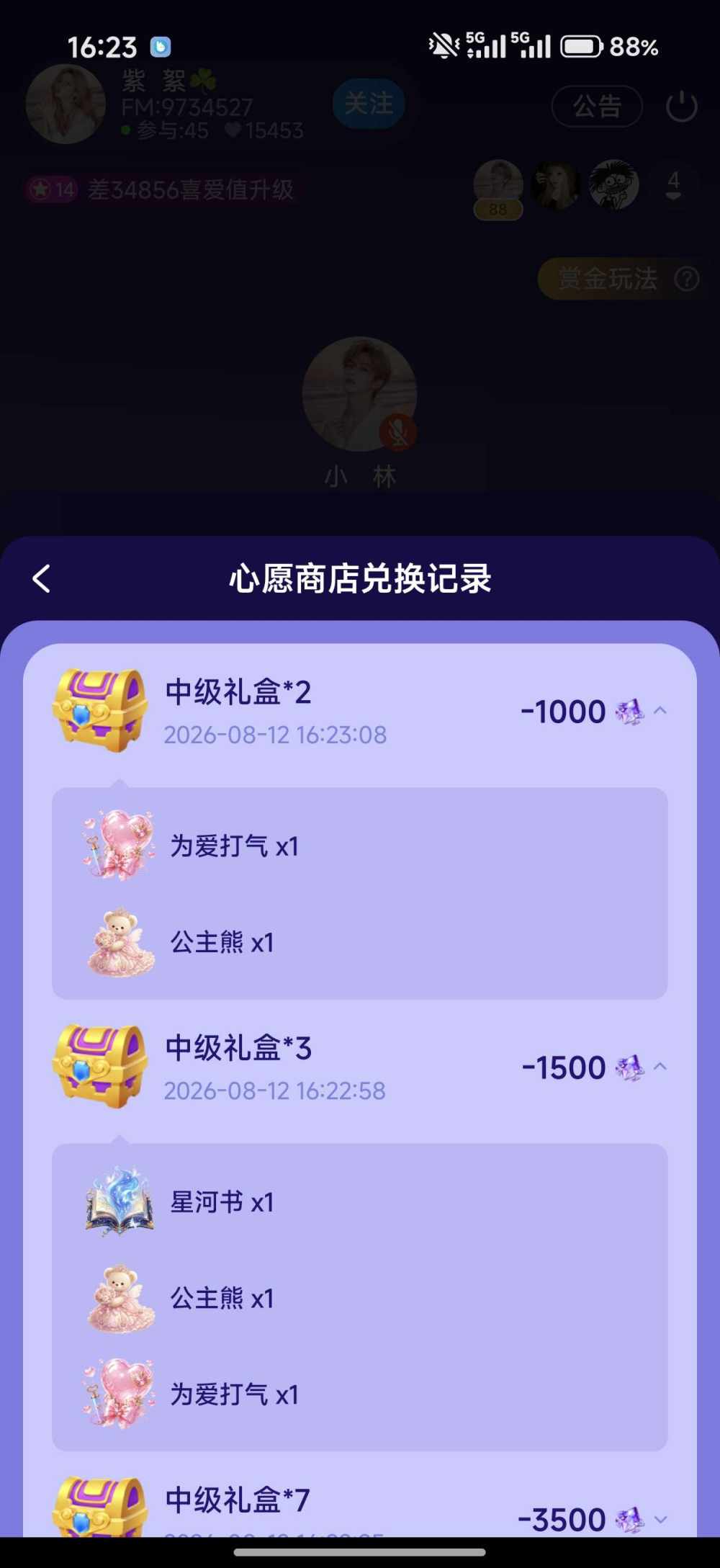 黑蛋1号（勿充）发布的第2张图片