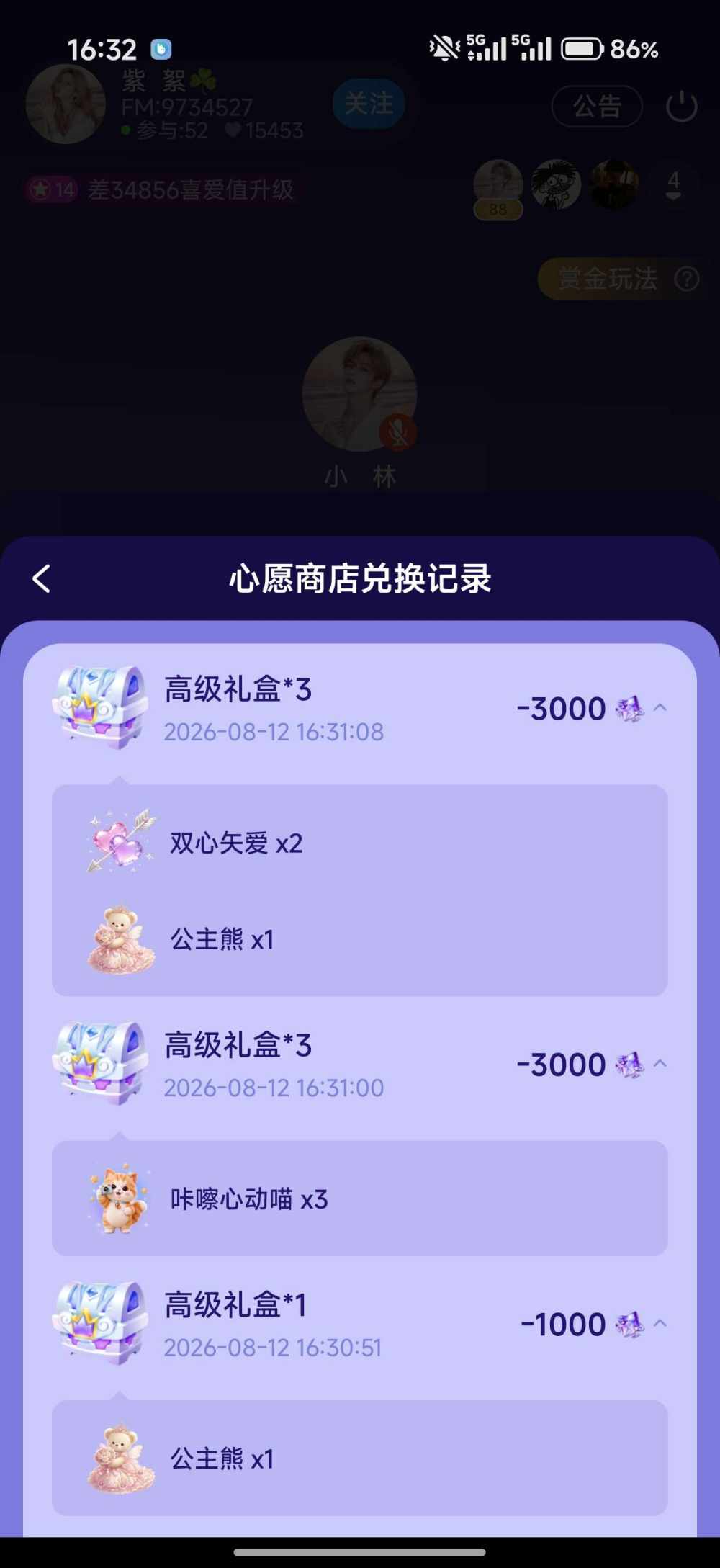 黑蛋1号（勿充）发布的第1张图片