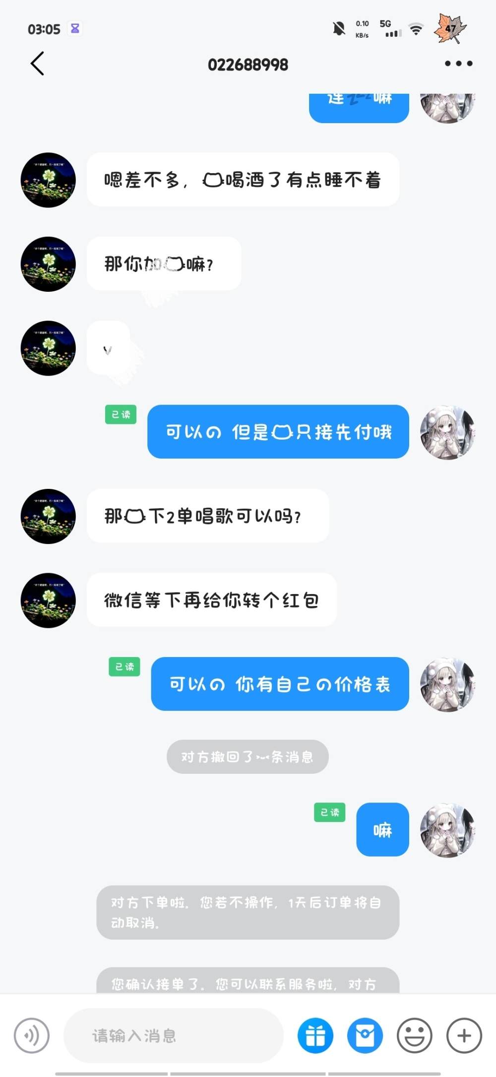 闪 闪✨发布的第1张图片