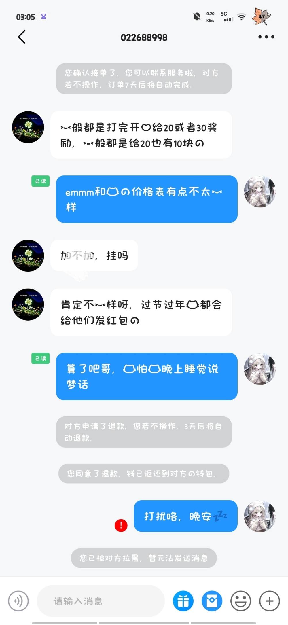 闪 闪✨发布的第2张图片