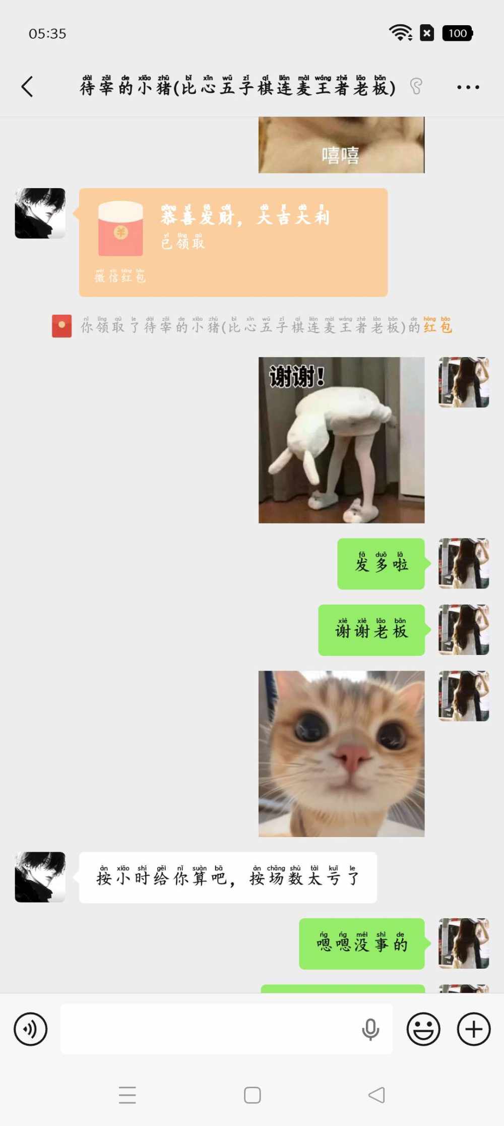 林答应~发布的第2张图片