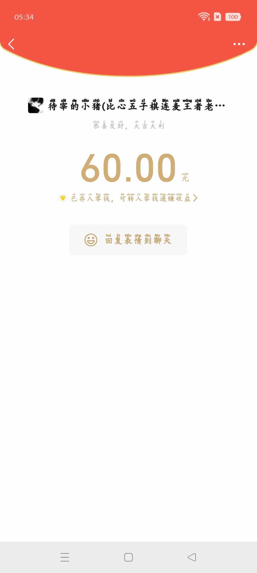 林答应~发布的第3张图片