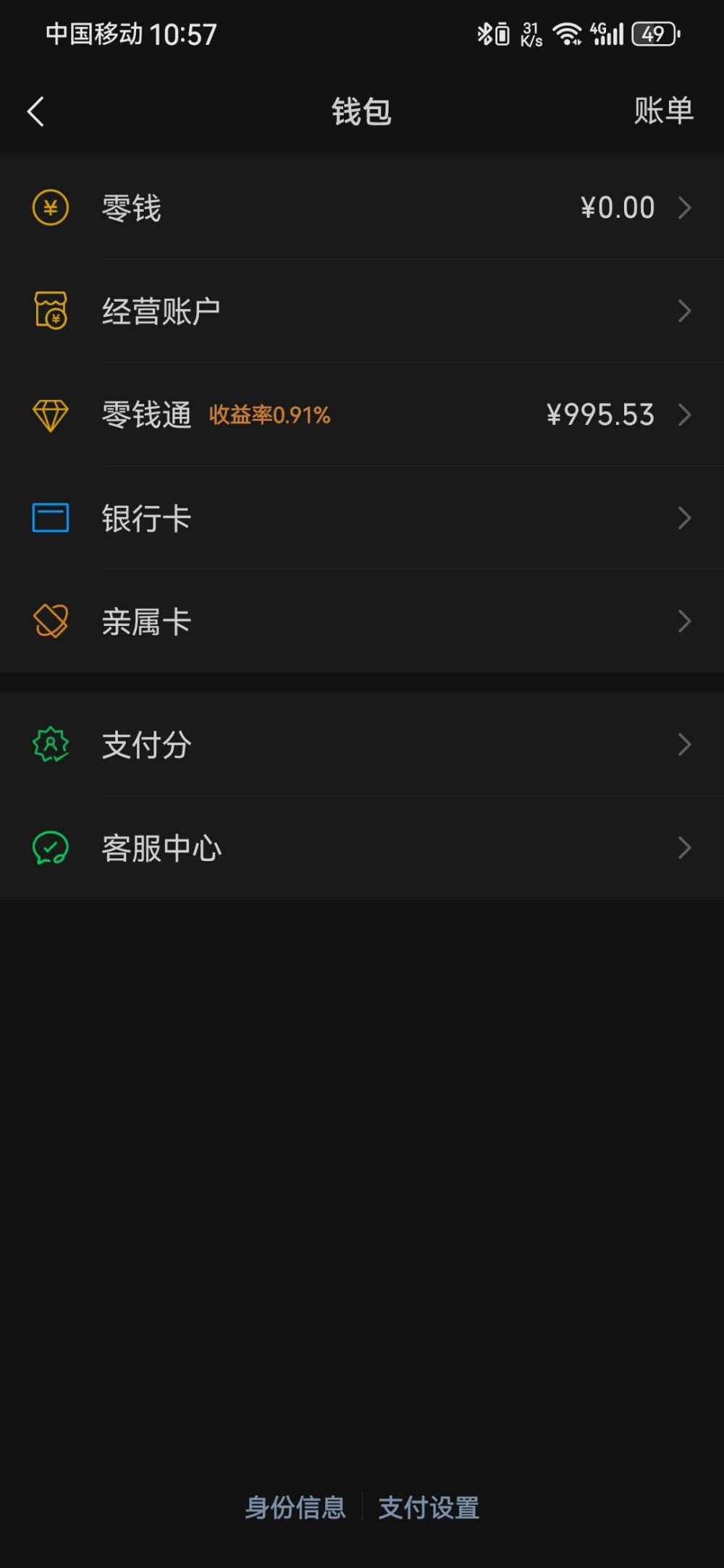 訫♦发布的第1张图片