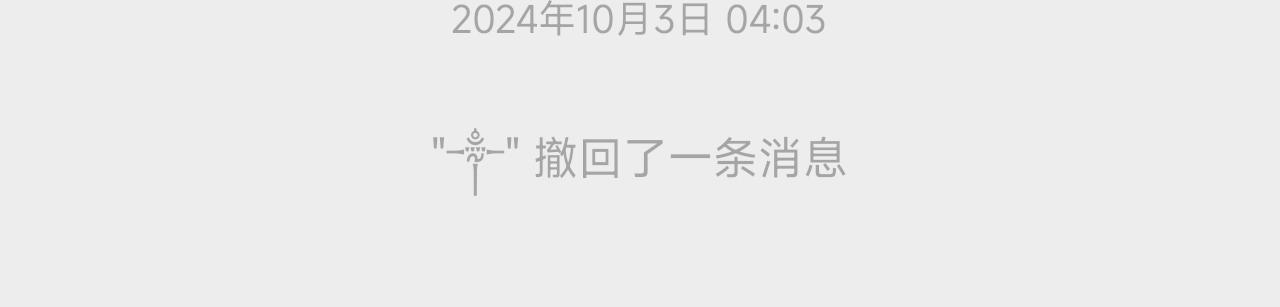就一弄鸡腿发布的第1张图片
