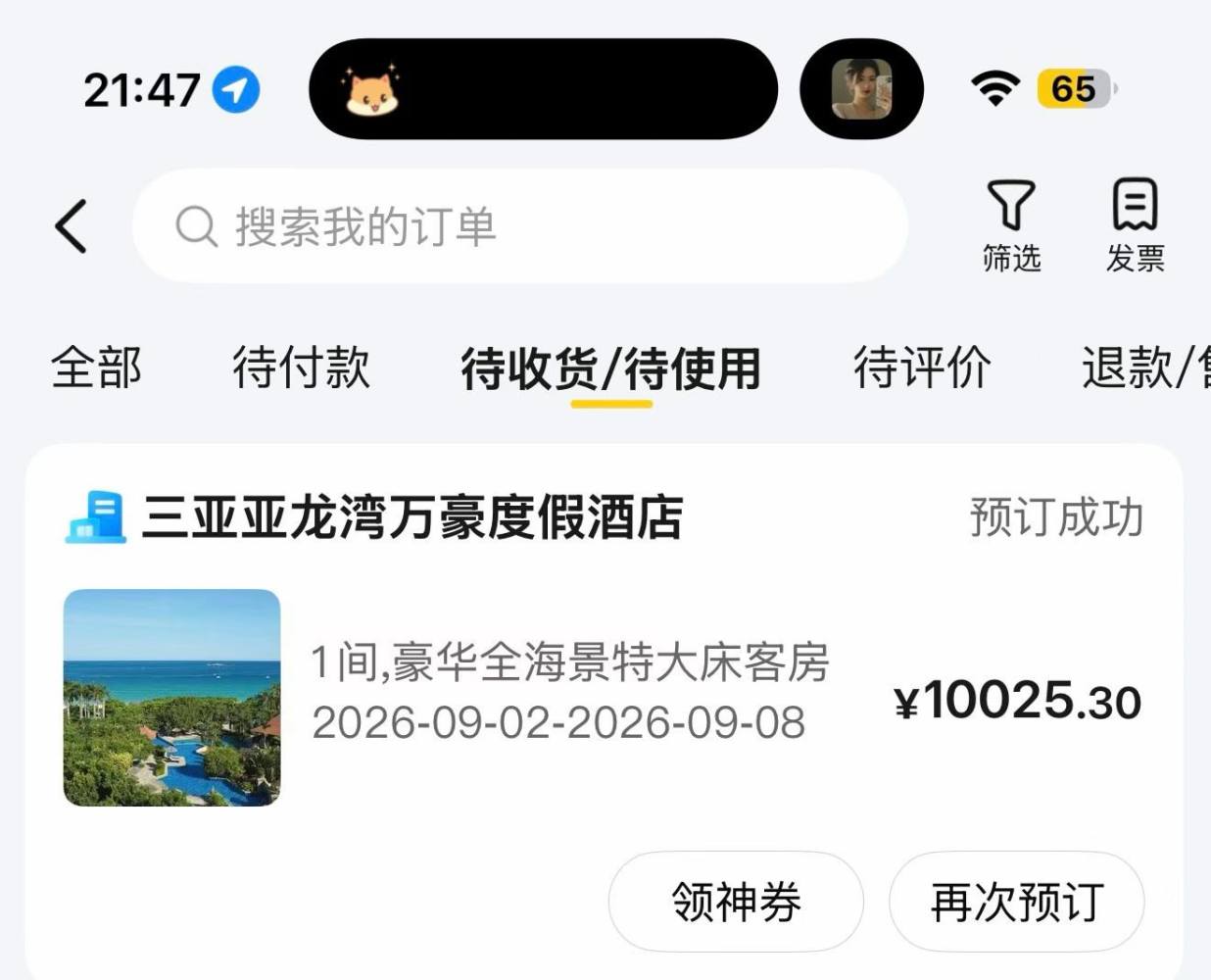 可玉发布的第1张图片