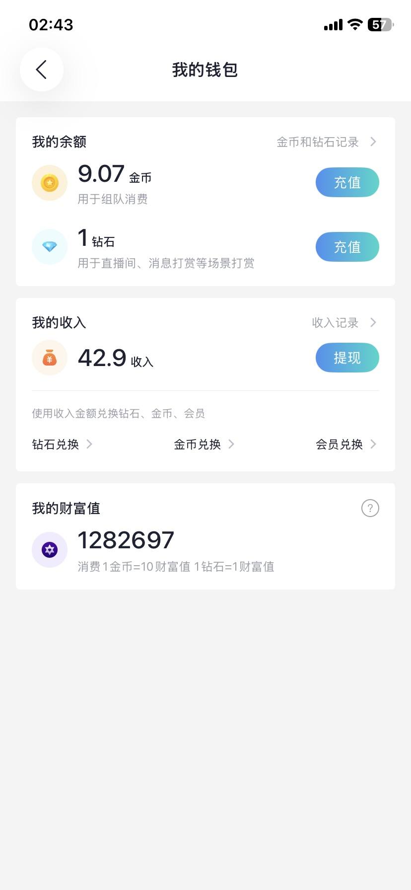 极品大碴子发布的第1张图片