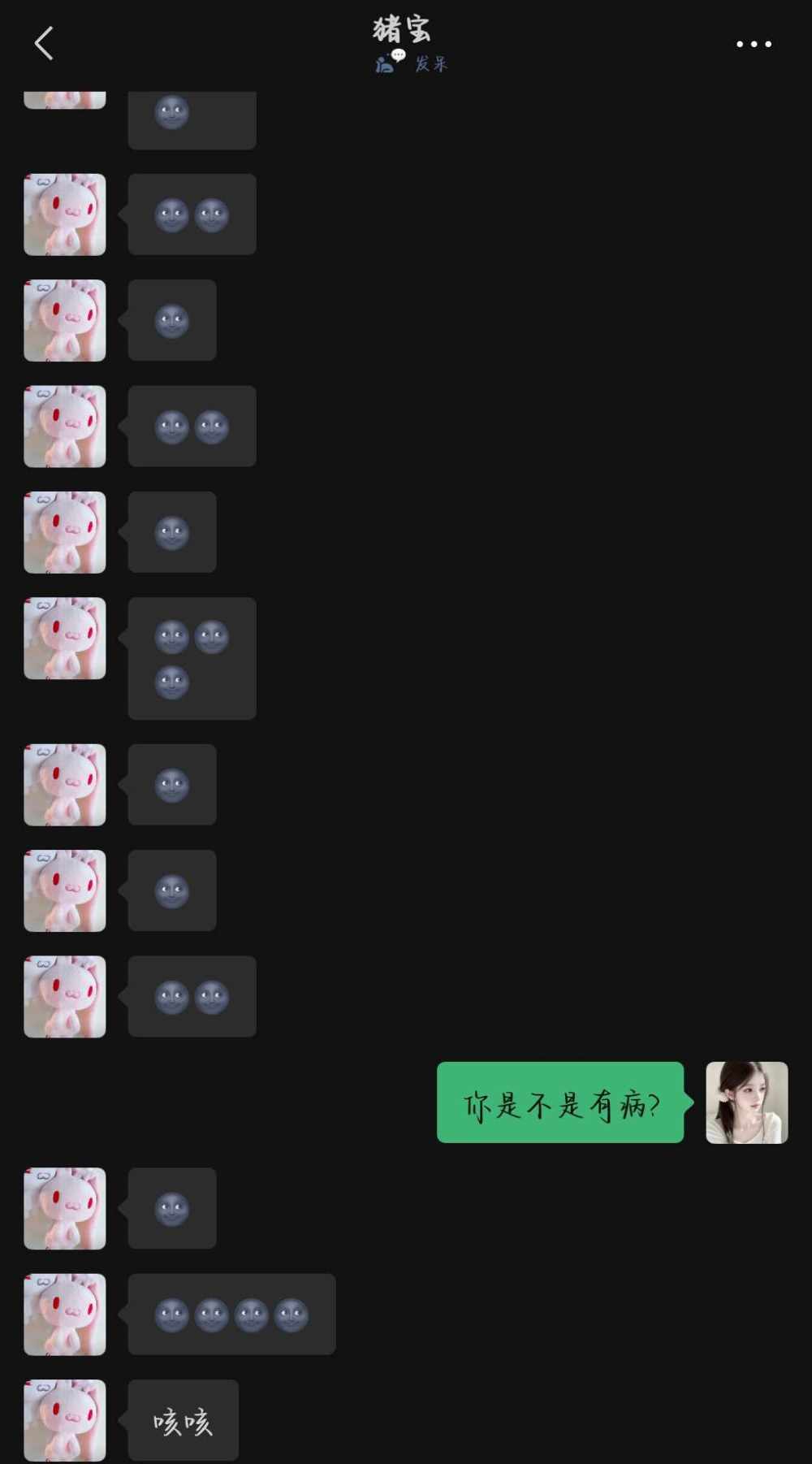 Darling♪发布的第2张图片