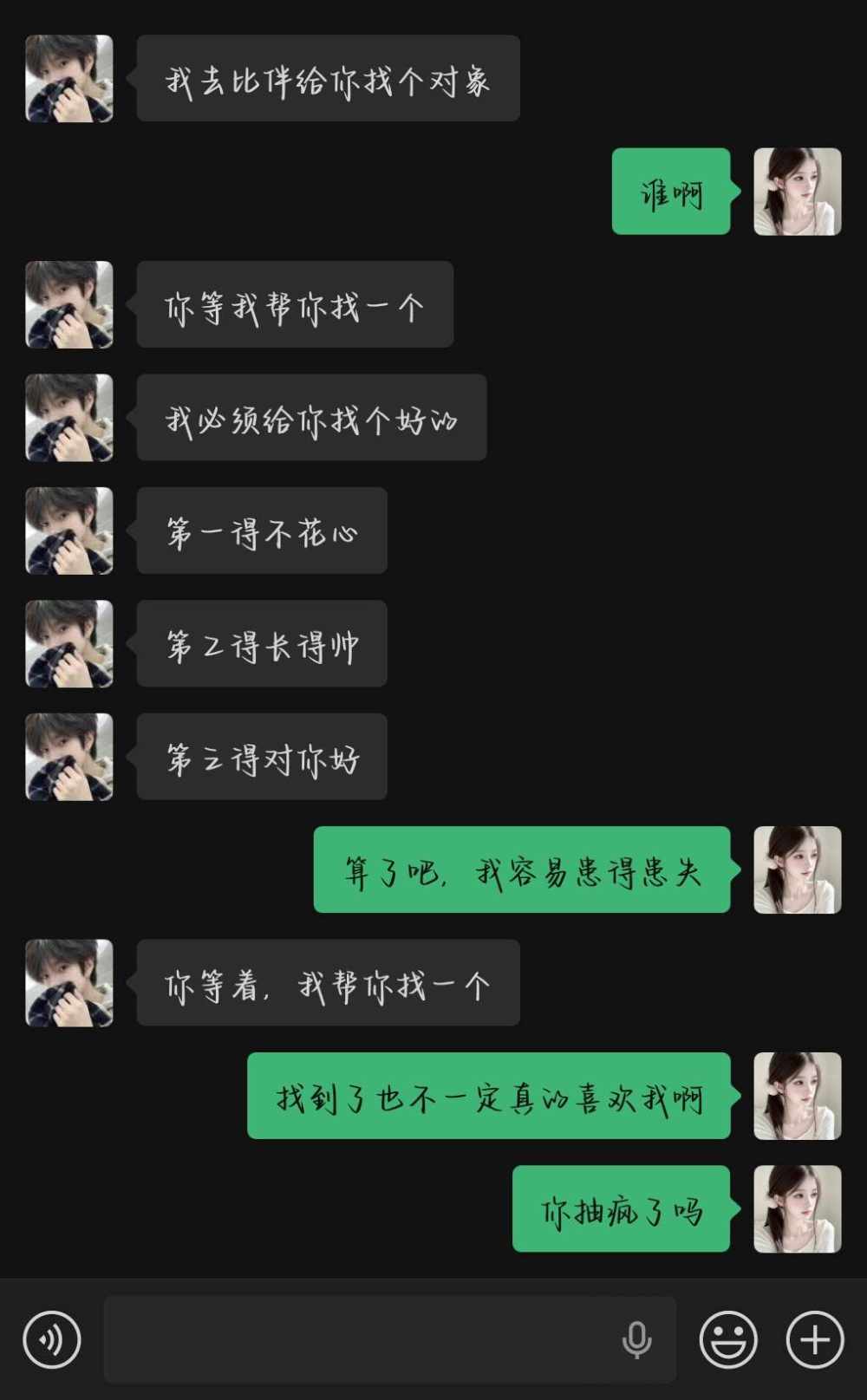 Darling♪发布的第1张图片