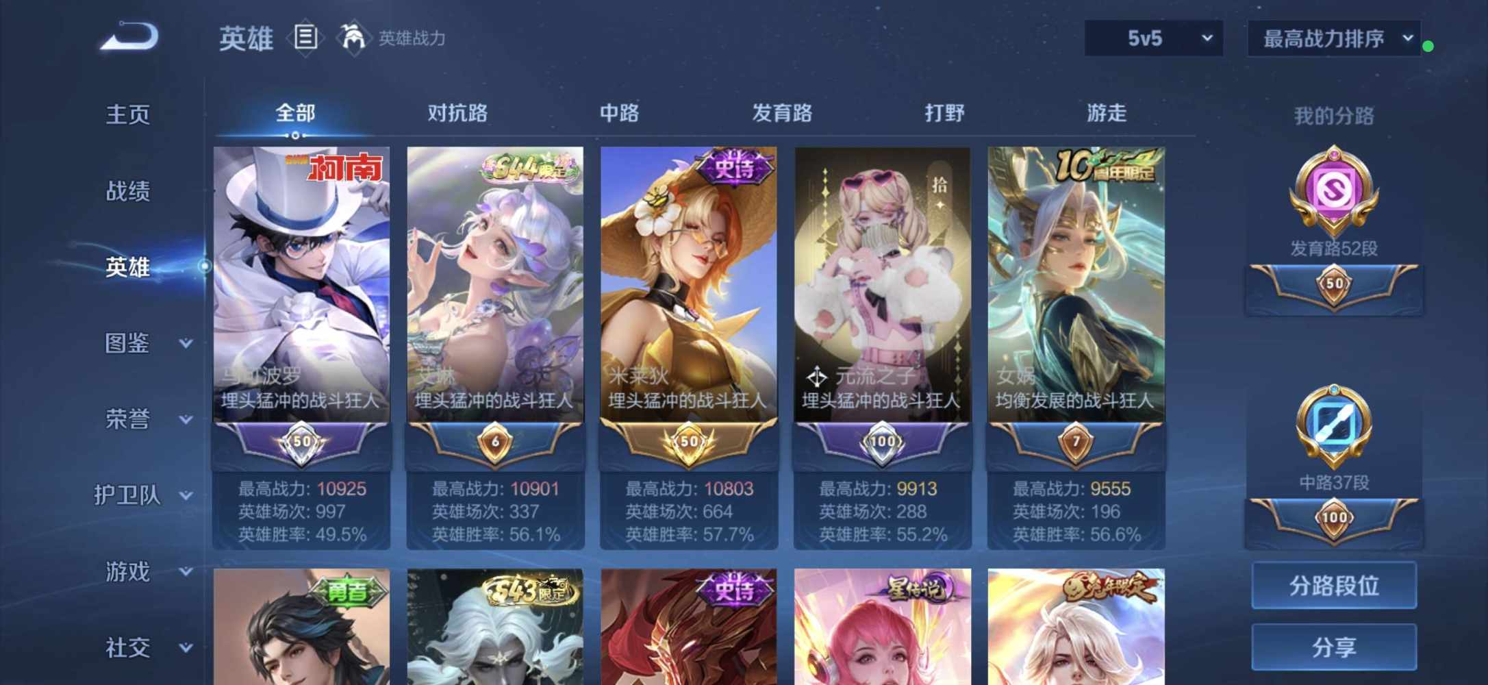 许gng发布的第1张图片