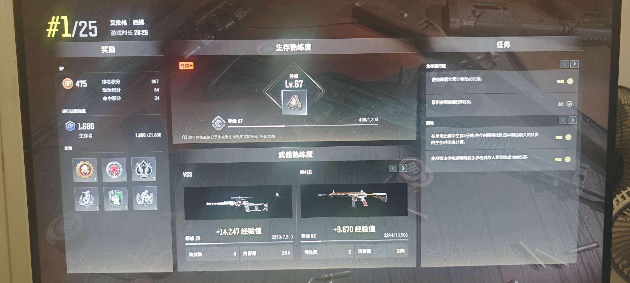 彩虹小马瓜瓜发布的第3张图片