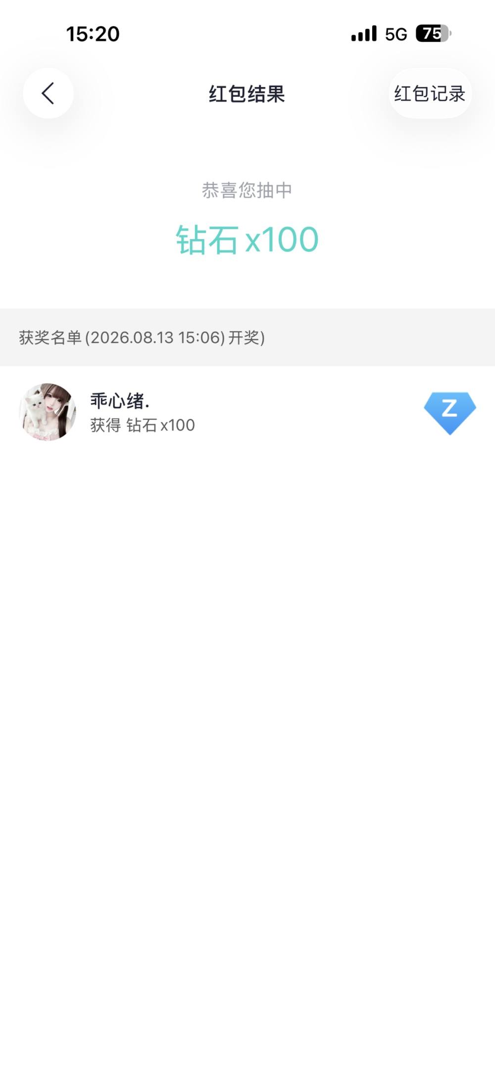 乖心绪.发布的第1张图片