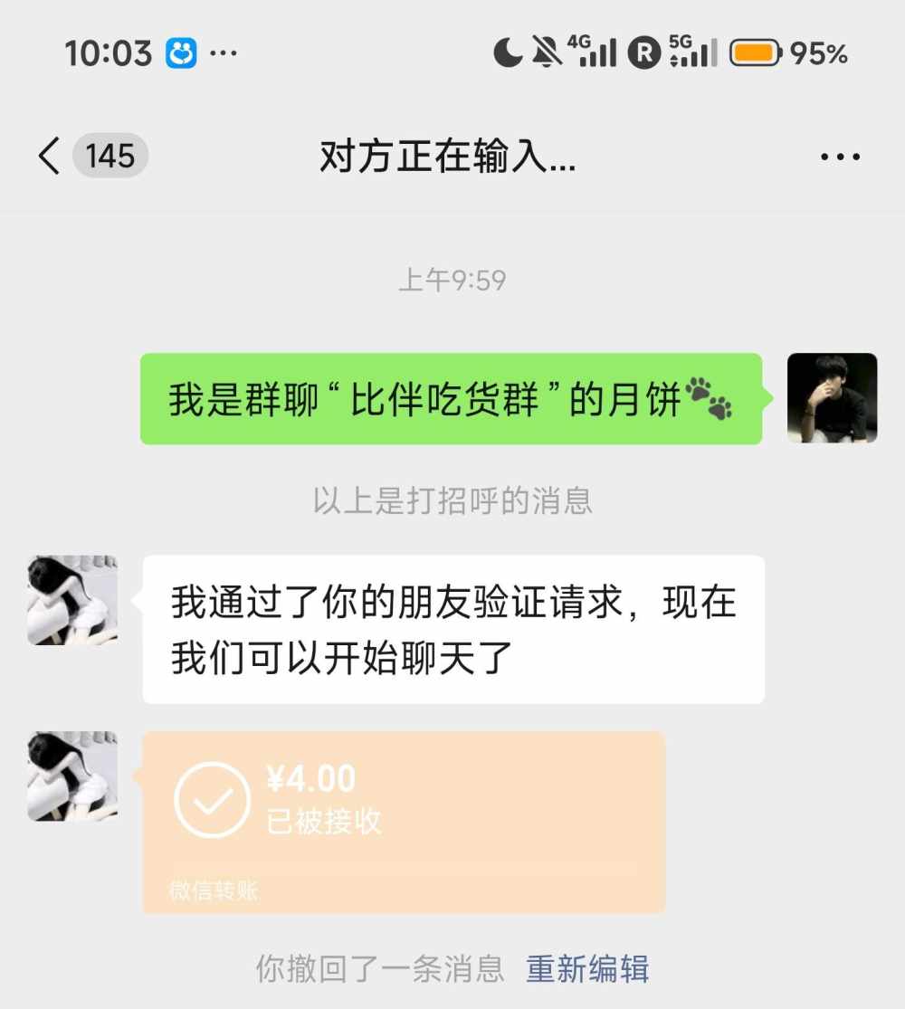 月饼 🐾发布的第1张图片