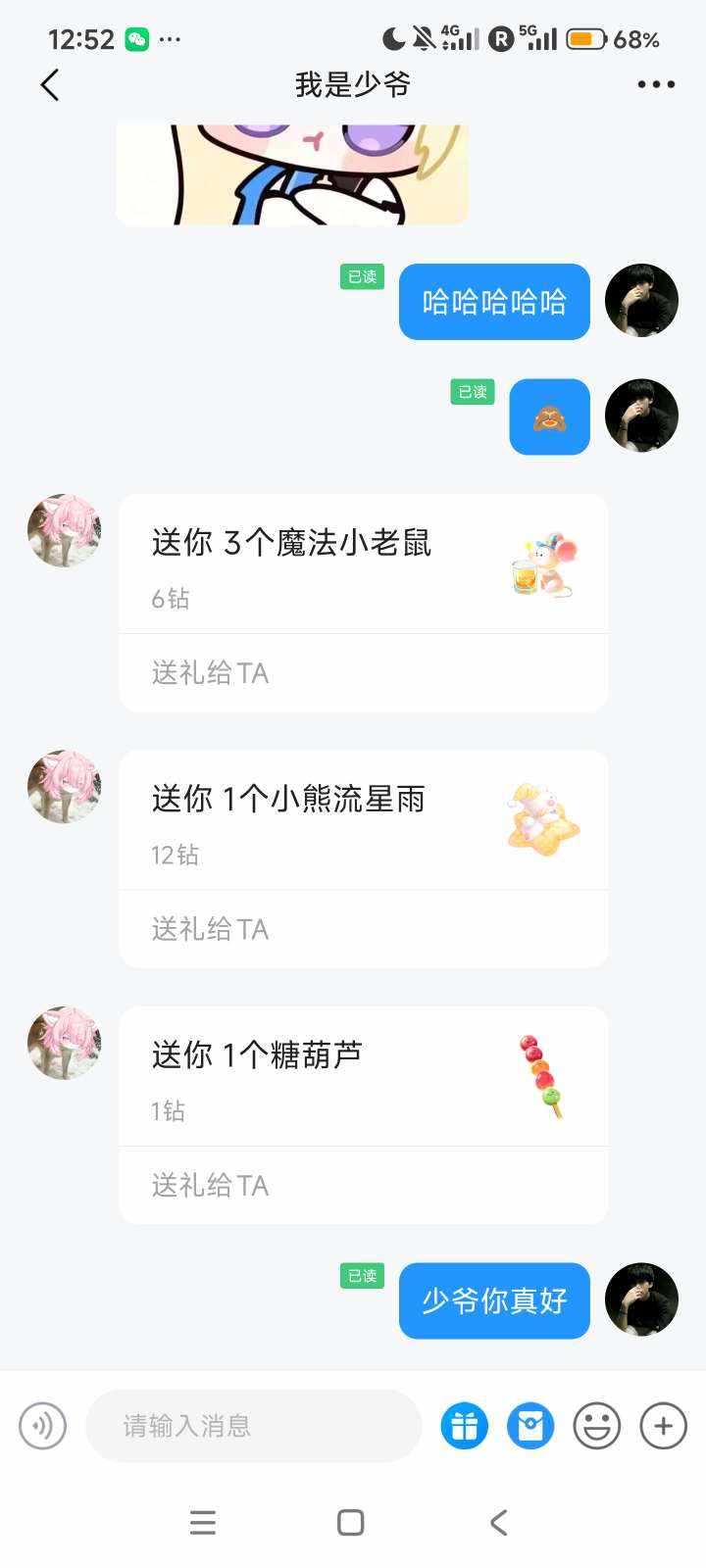 月饼 🐾发布的第1张图片