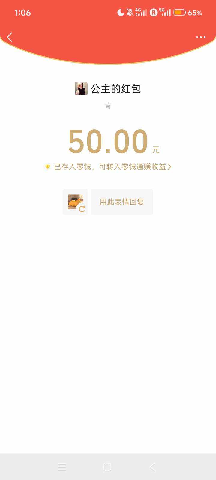 月饼 🐾发布的第1张图片