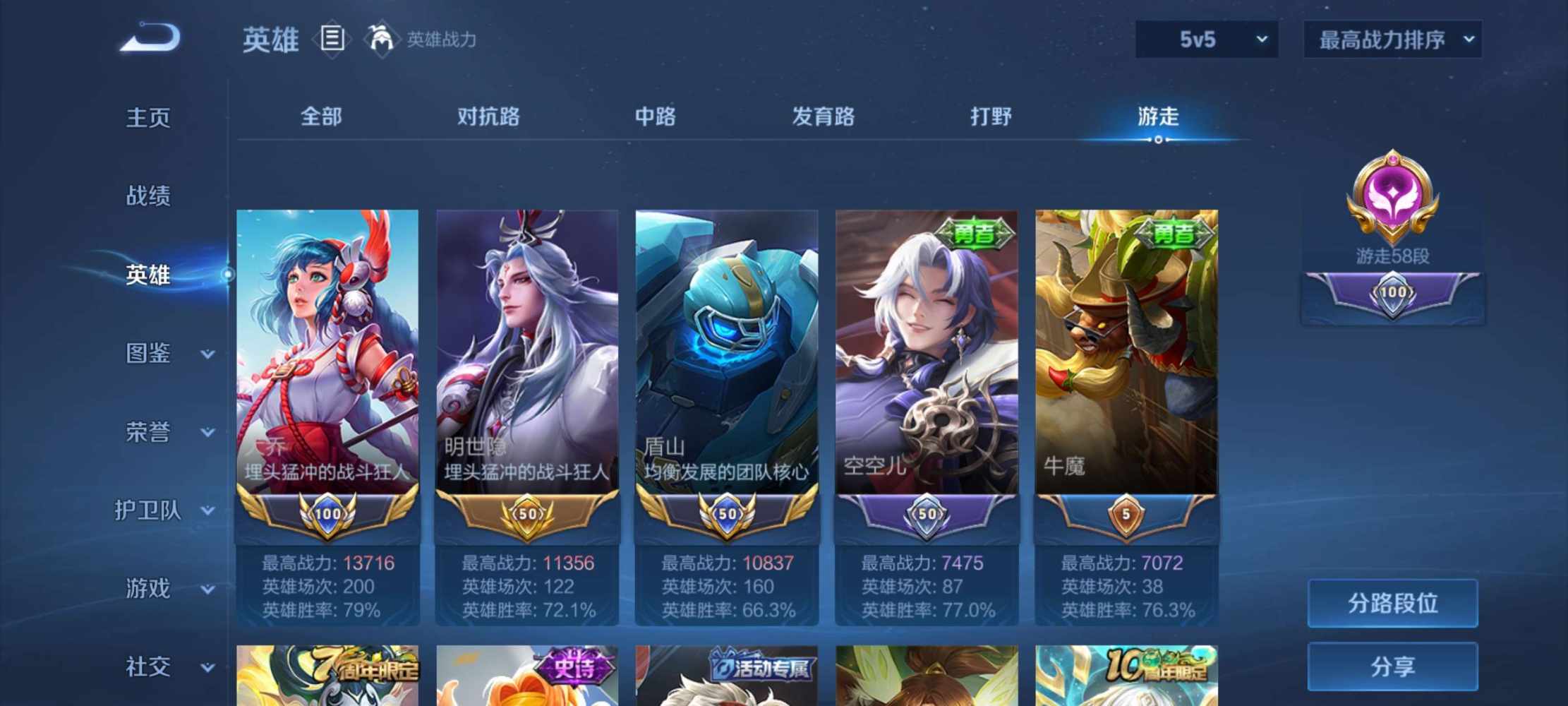 菜菜新新子发布的第1张图片