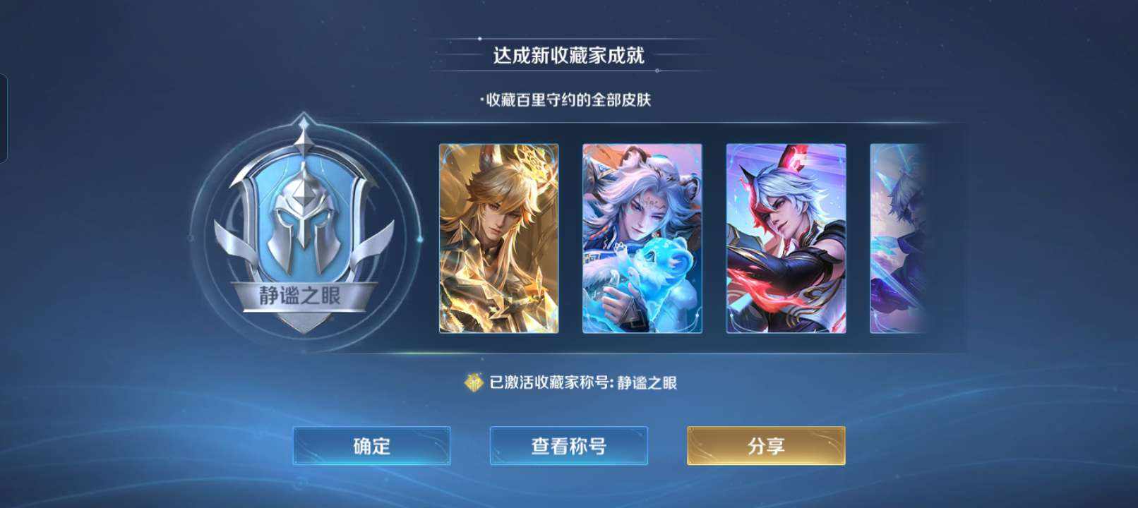 时昭发布的第1张图片